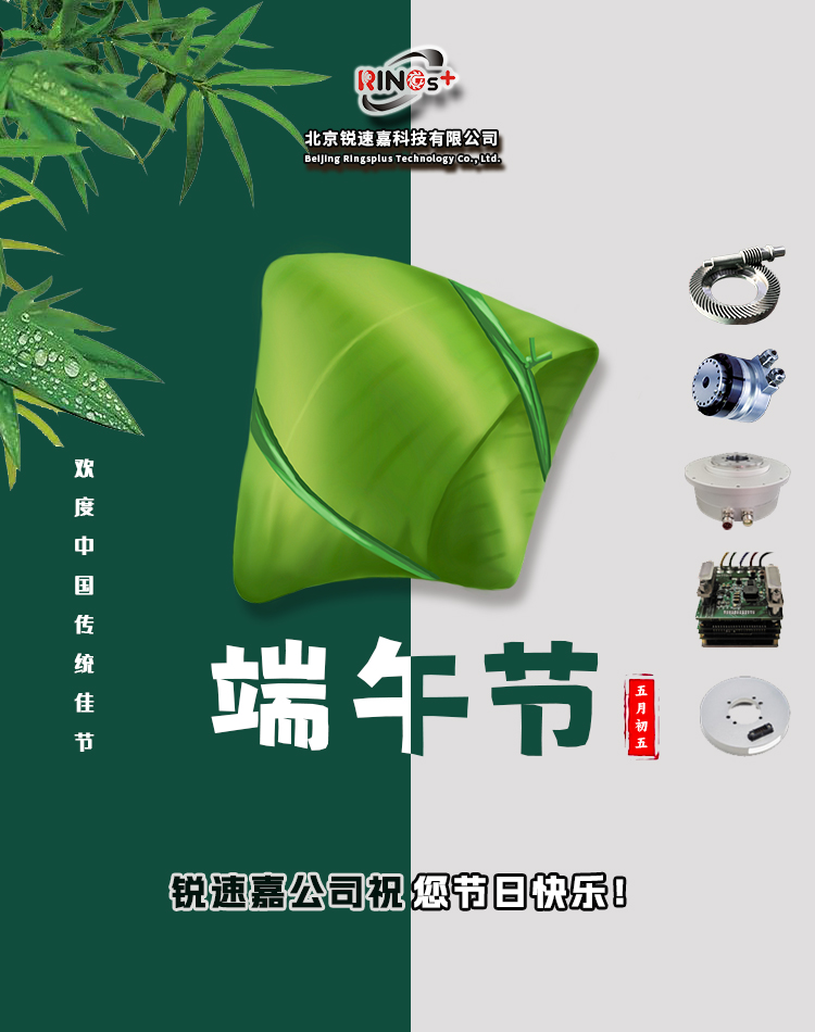 端午節(jié) 拷貝