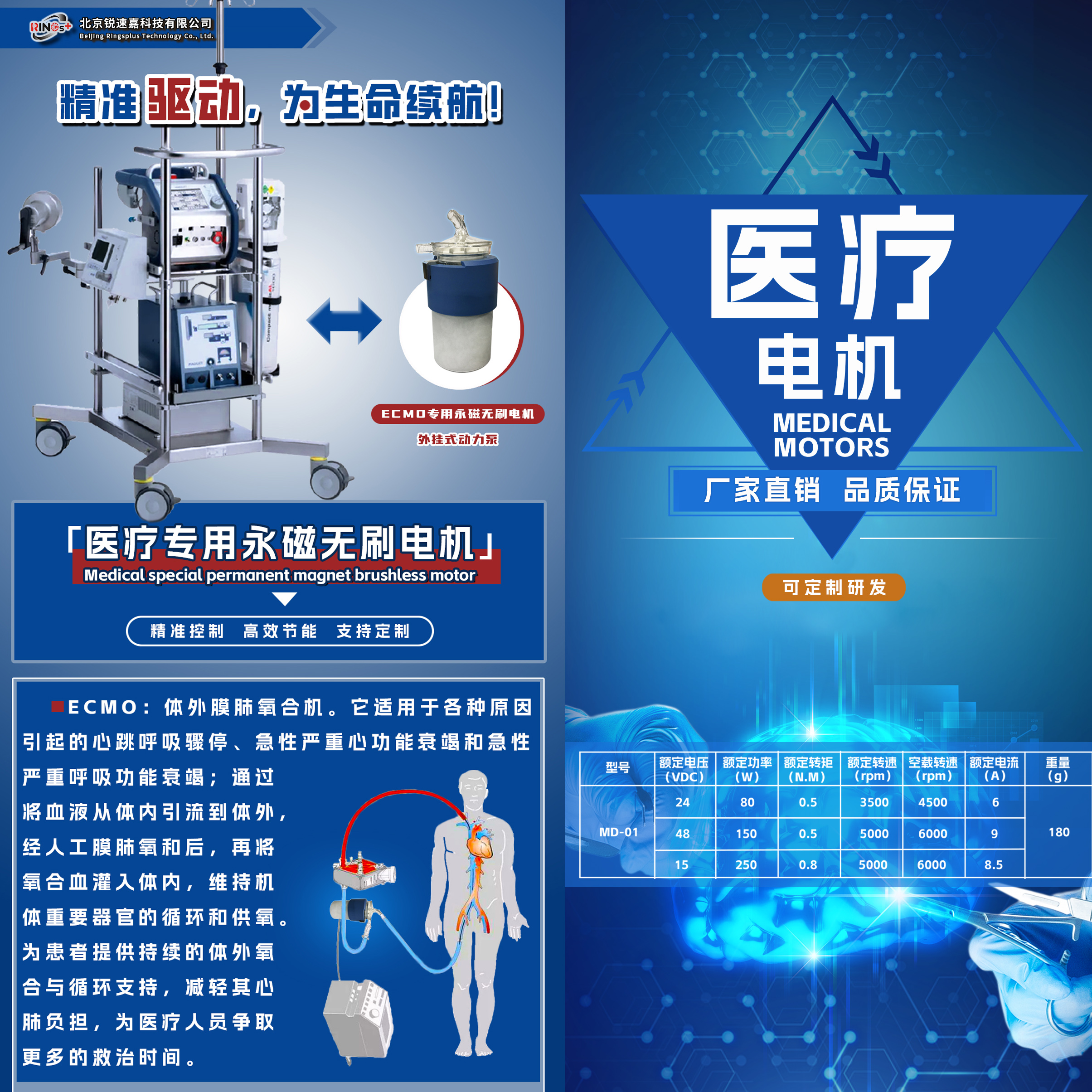 网站配图 拷贝 4