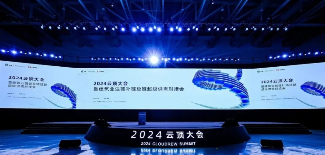 微信截圖_20250328095920