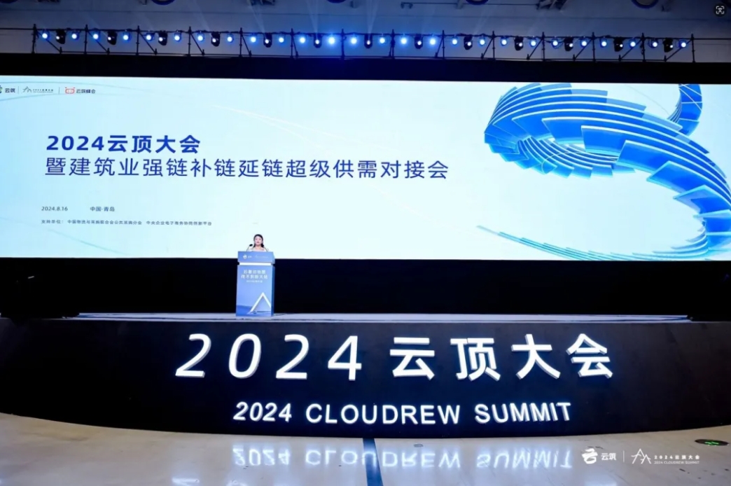 微信截圖_20250328095949