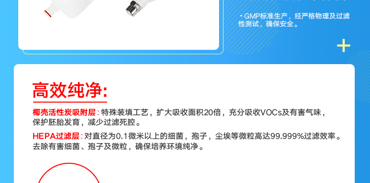 在线VOC过滤器