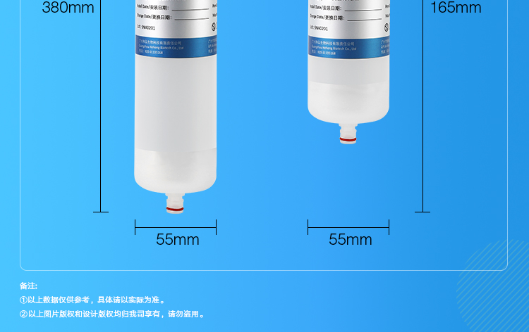 在线VOC过滤器