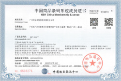 医疗器械生产许可证
玻璃化冷冻载杆注册证
人工授精导管注册证
中国商品条码系统成员