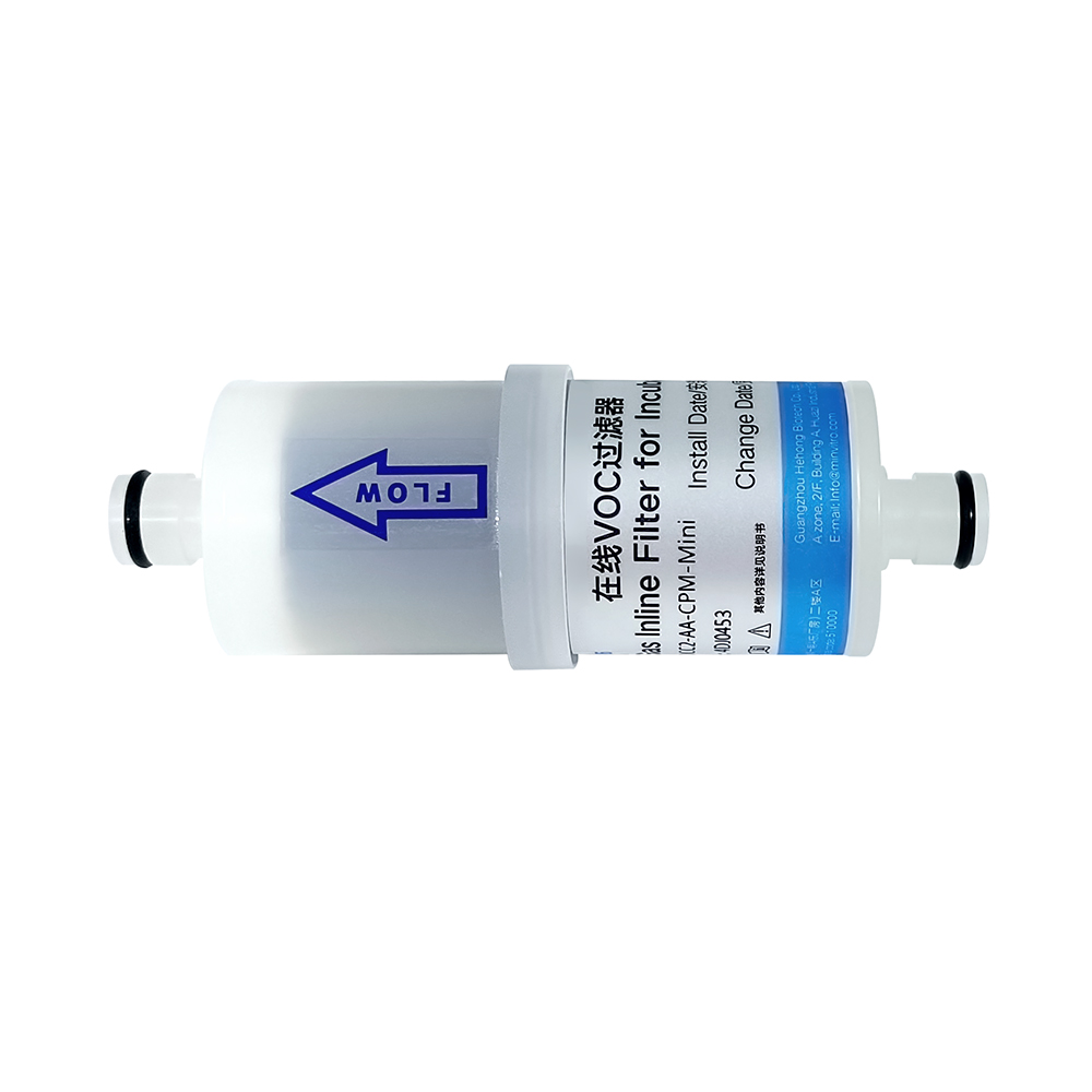 Mini在线VOC过滤器