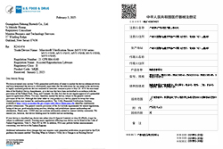 FDA
Embryo transfer catheter registration certificate
Stylet for ET Catheter registration certificate