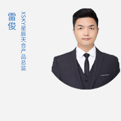 演讲嘉宾