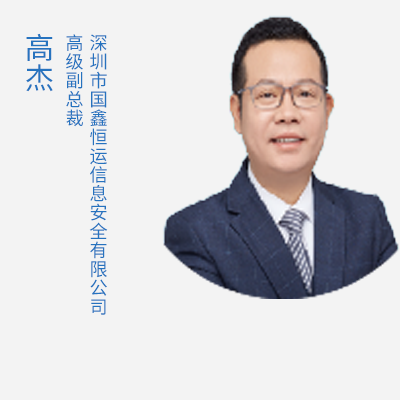 演讲嘉宾