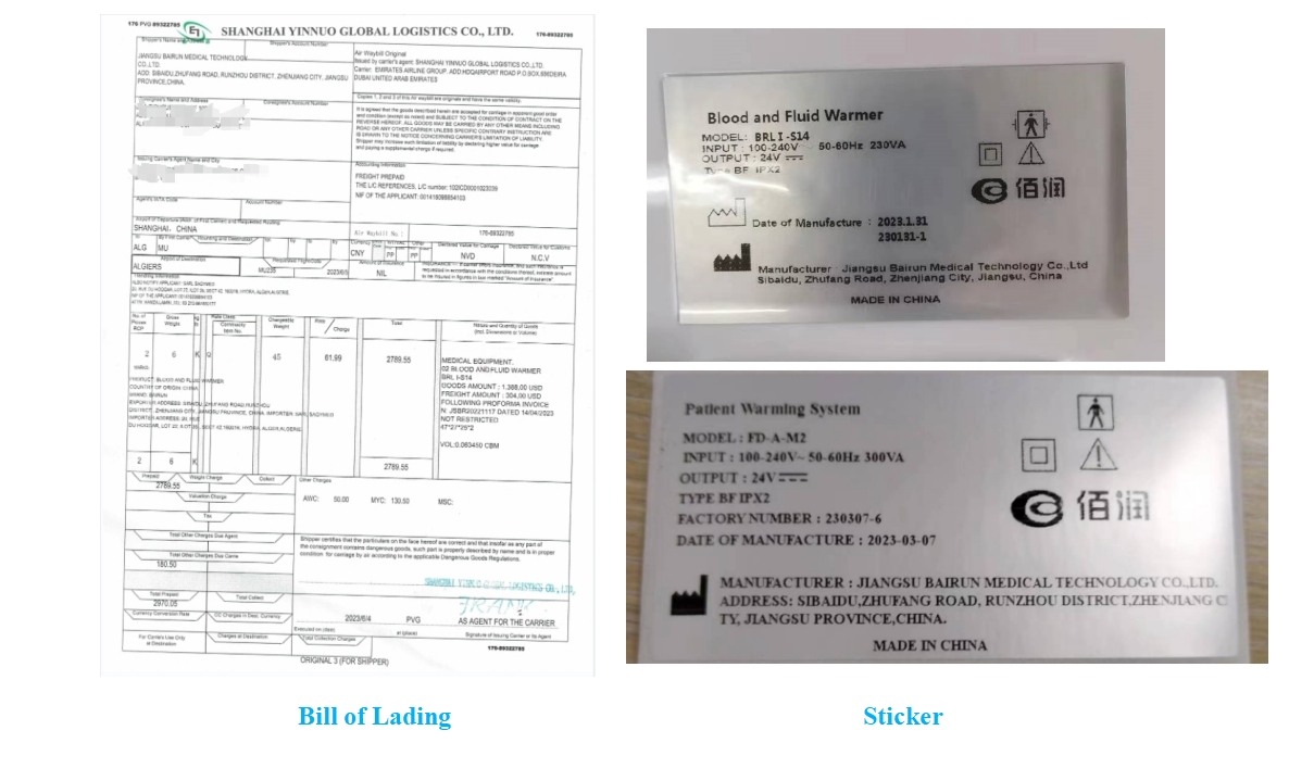 BILL OF LADING2