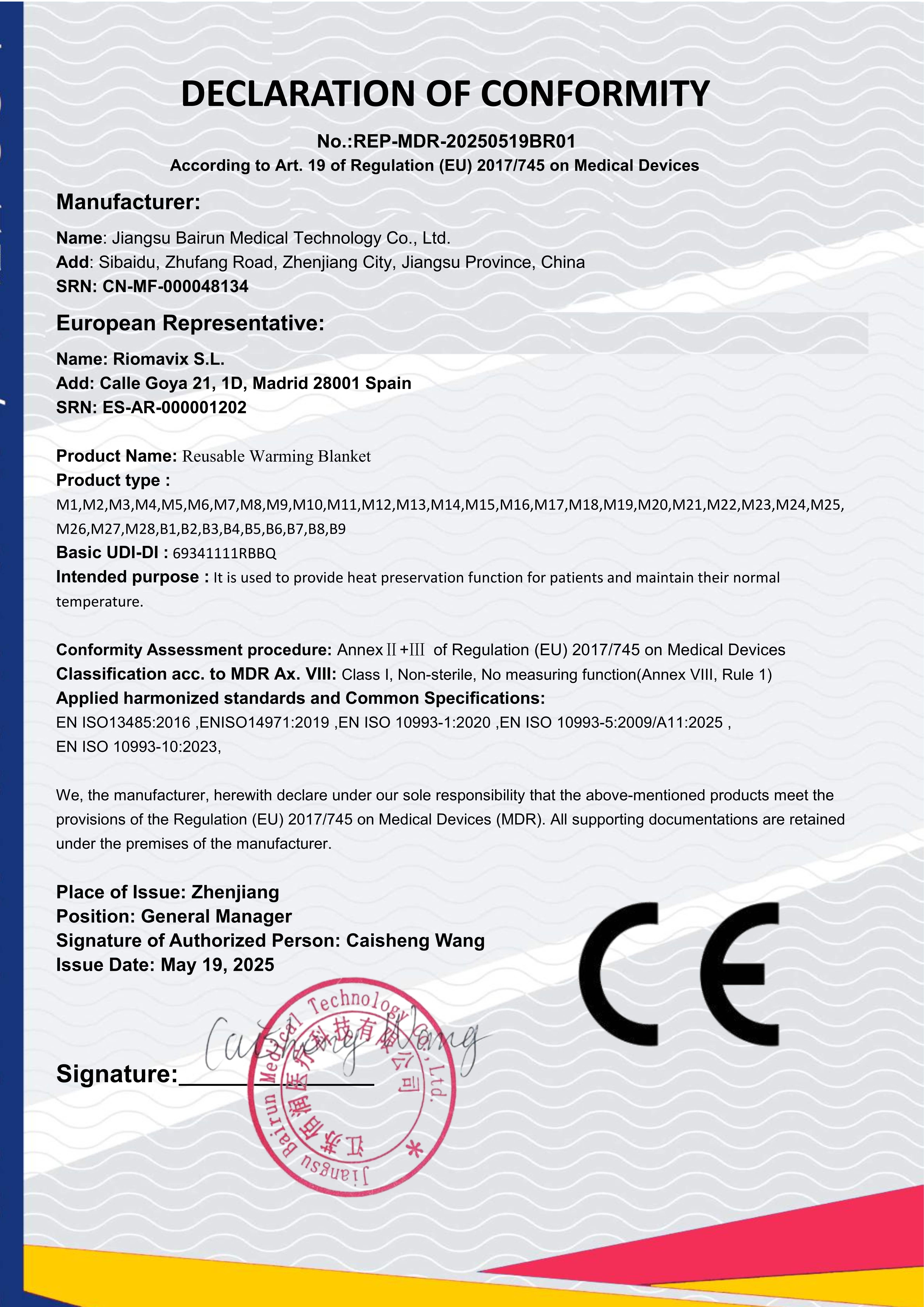 MDR CE for Reusable Warming Blanket
