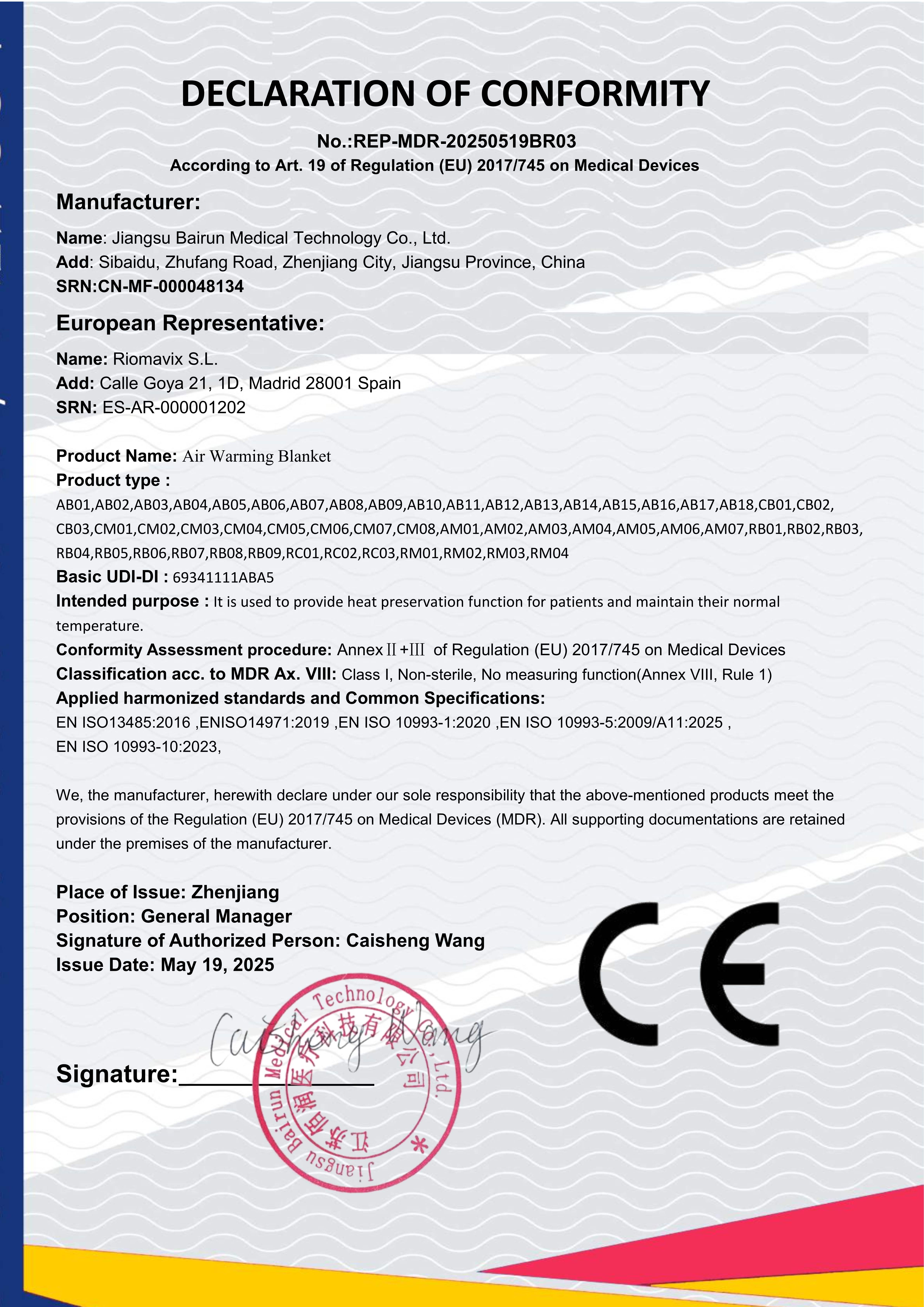 MDR CE for Air Warming Blanket