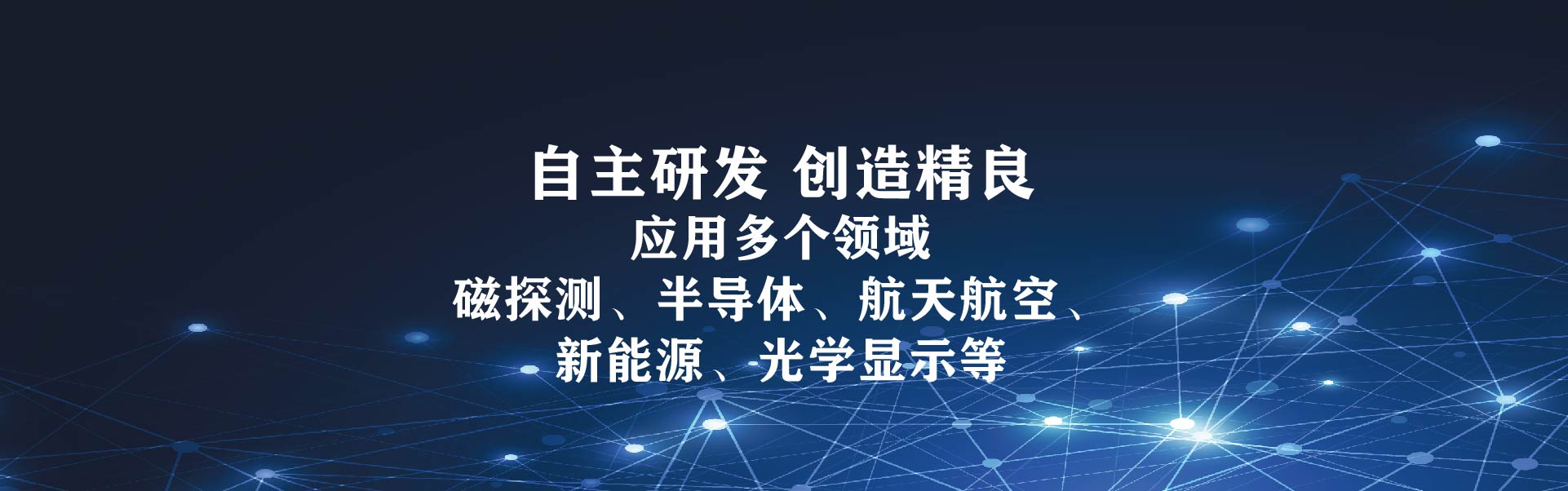 广告轮播图2