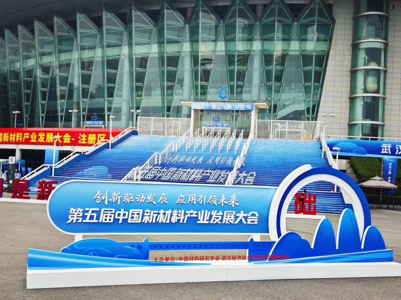 展会资讯 | 外延科技，链接未来