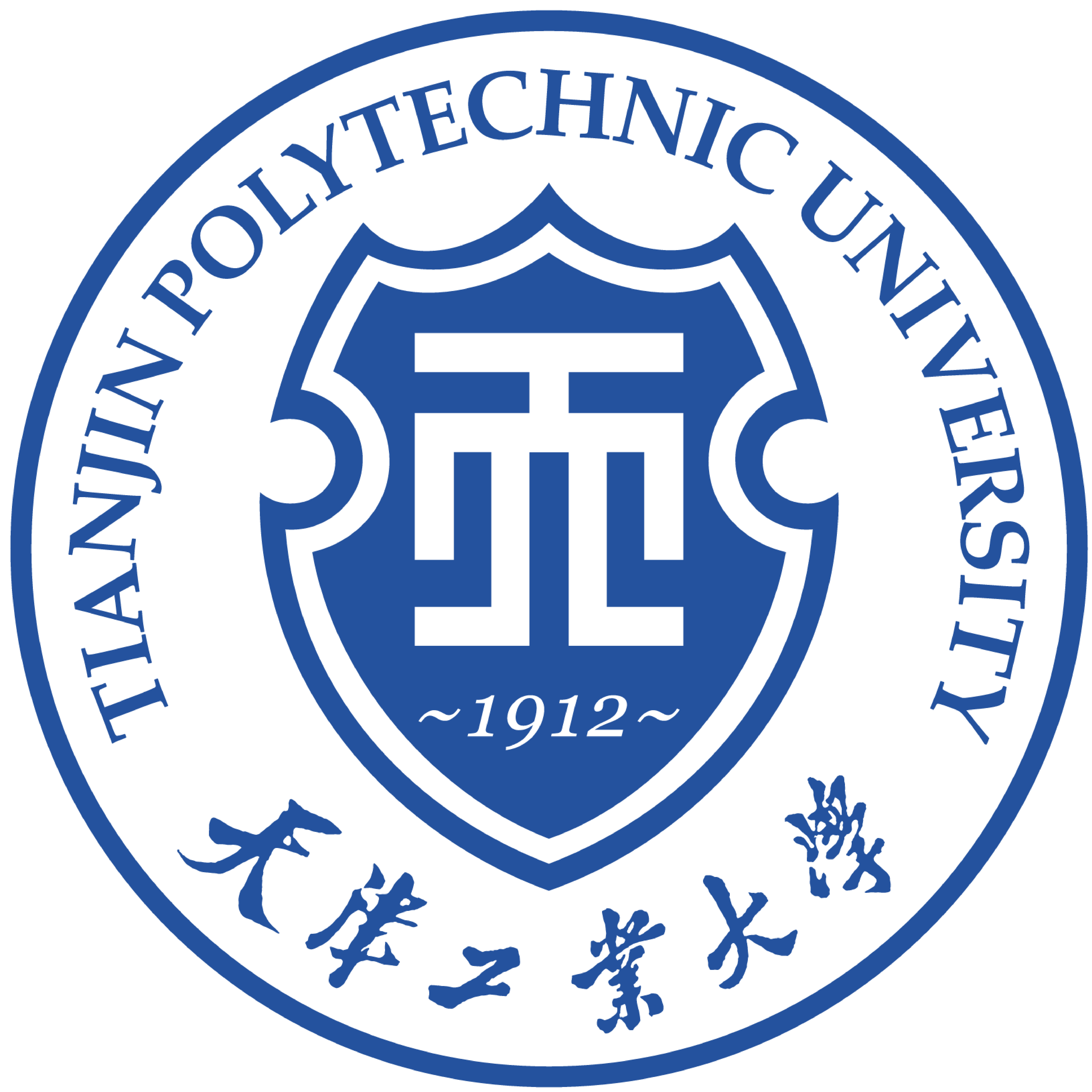 8.天津工业大学