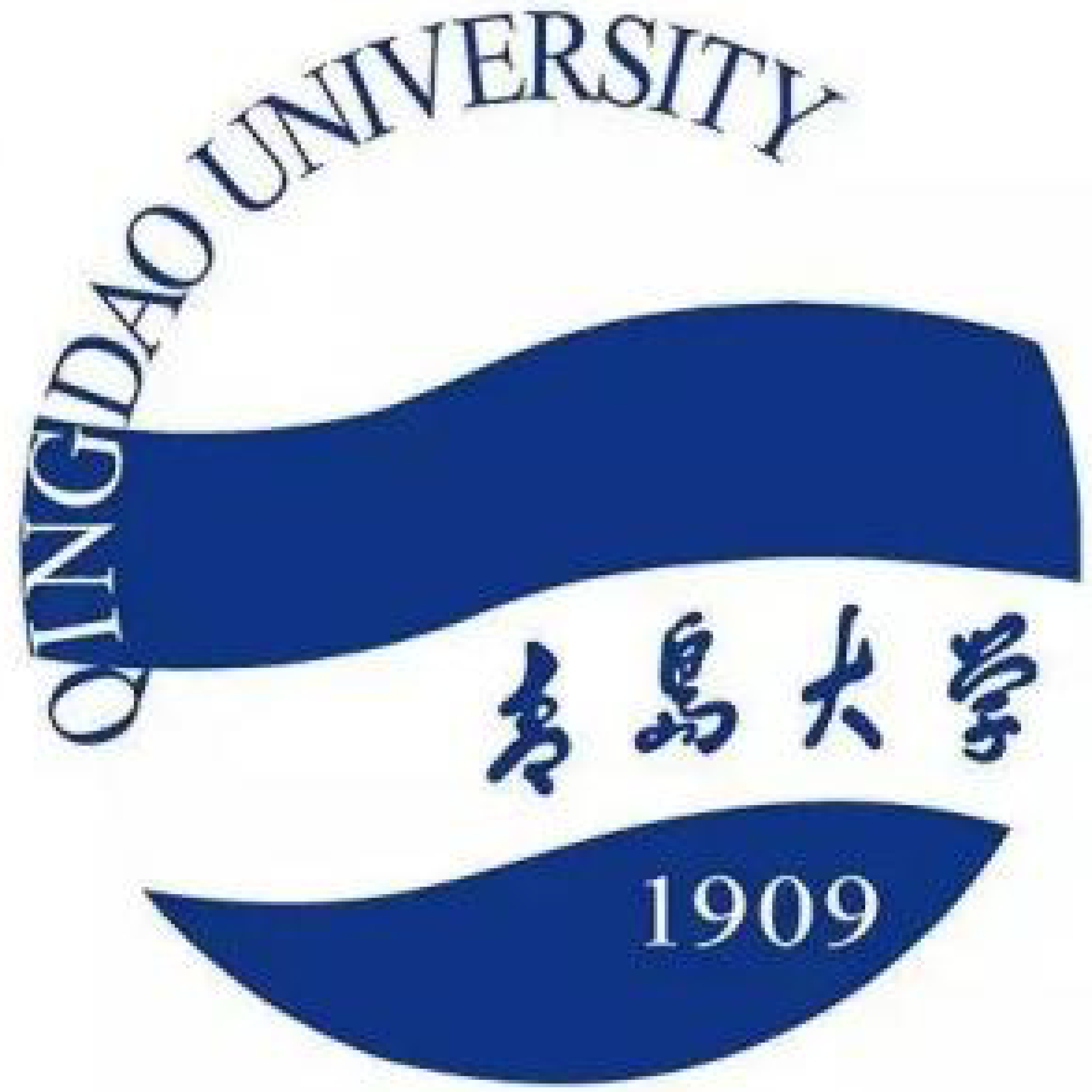 9.青岛大学