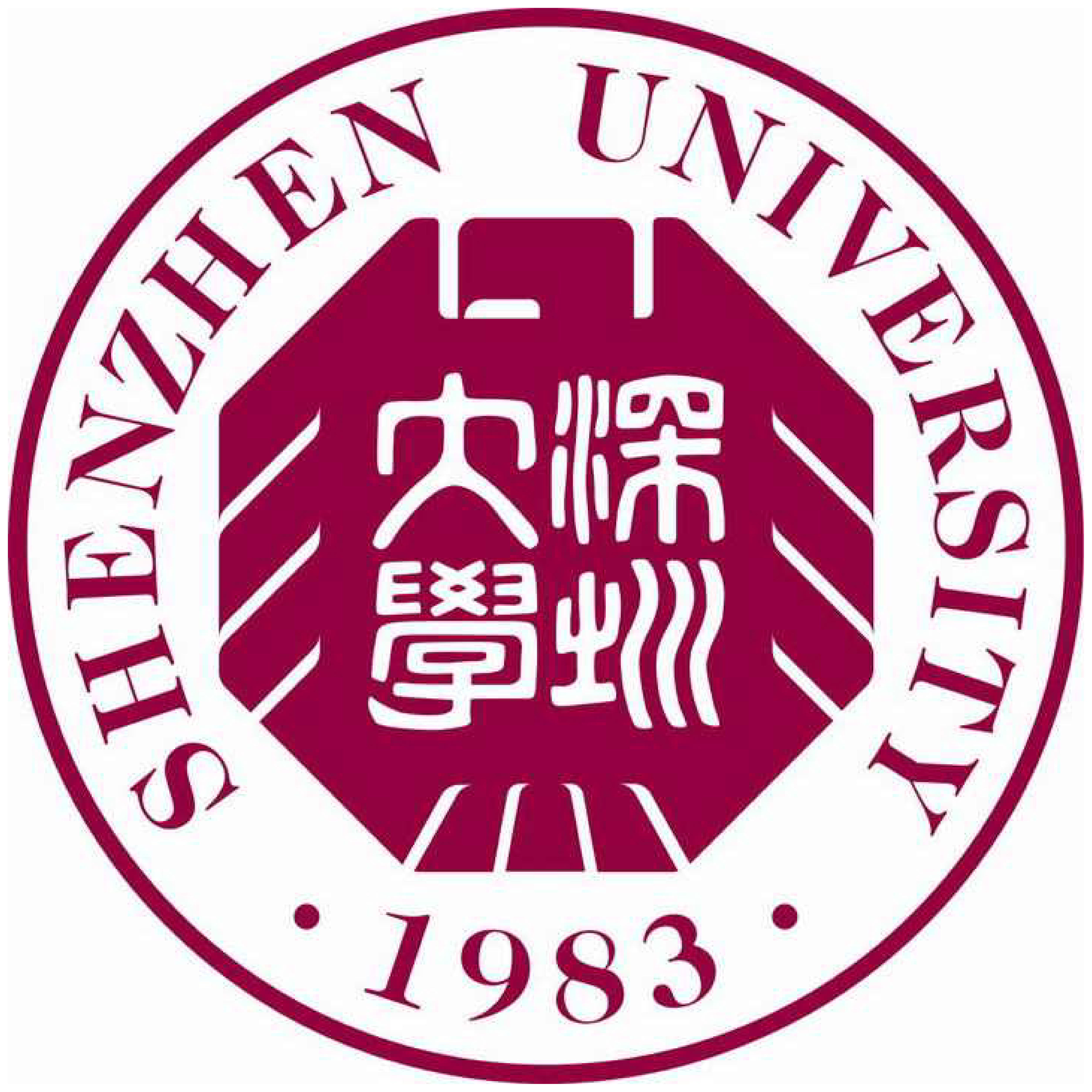 26.深圳大学