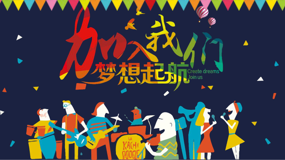 描述
