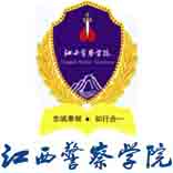 江西警察