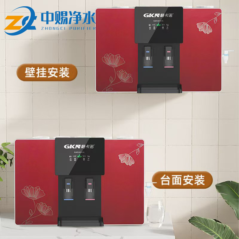 新款智能加热一体机
