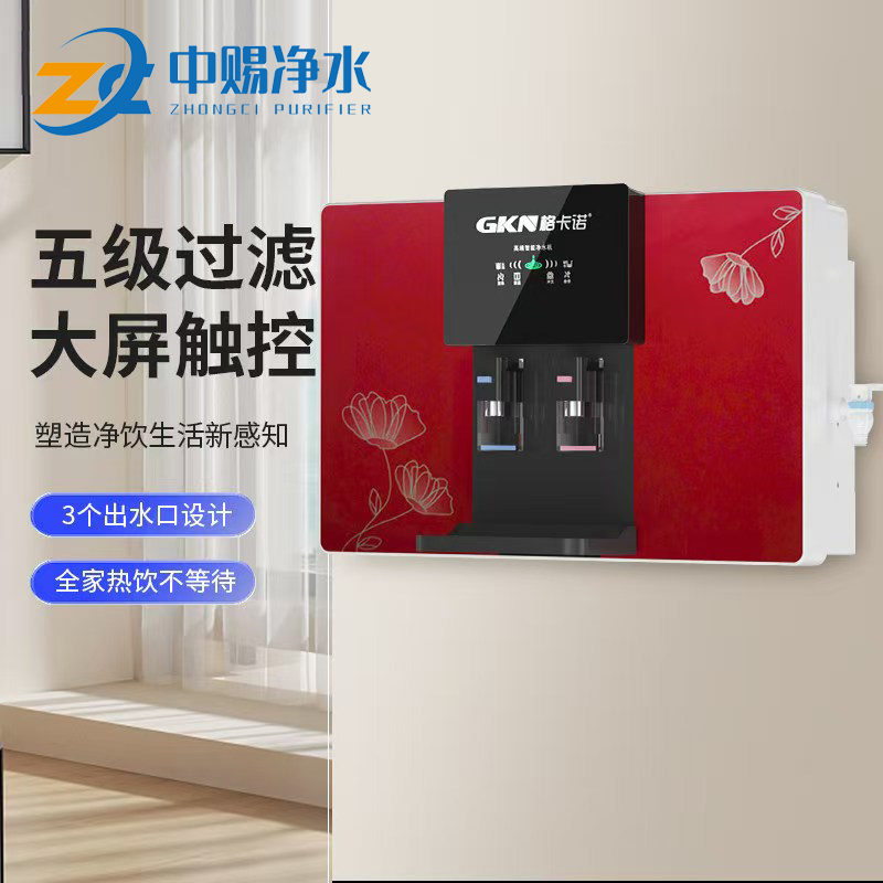 新款智能加热一体机