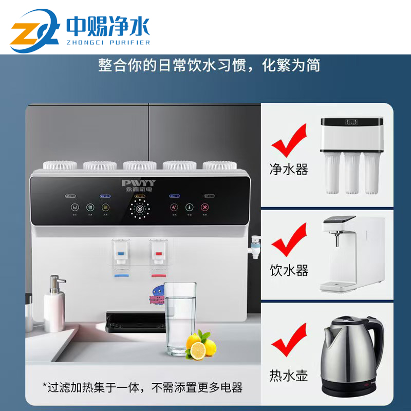 智能语音加热一体机