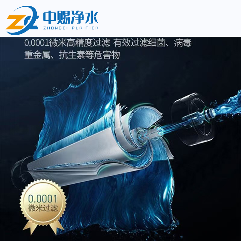 新款苹果三代纯水机