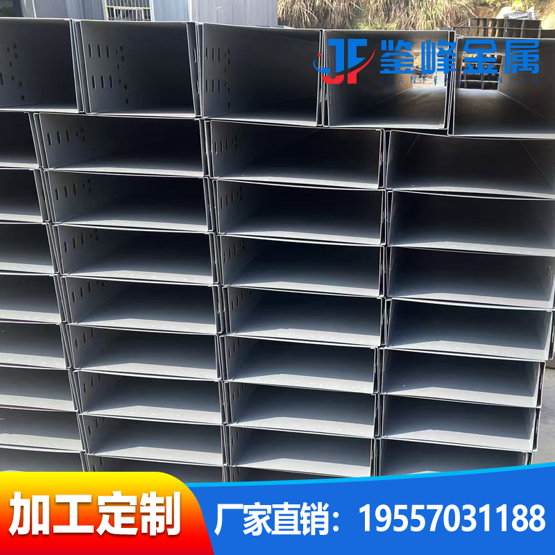 防火橋架