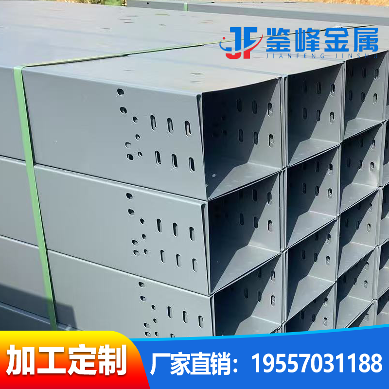 防火橋架