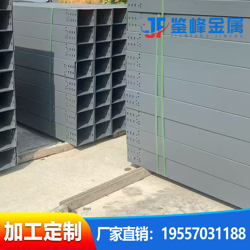 防火橋架