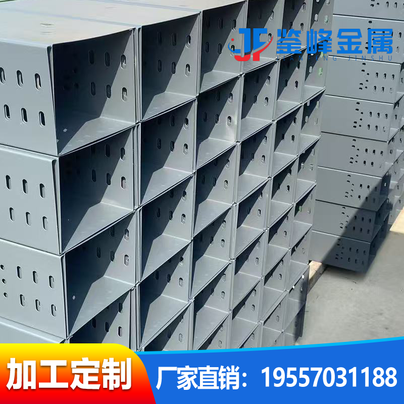 防火橋架