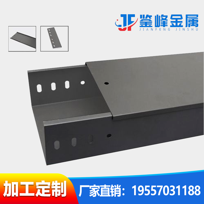 防火橋架