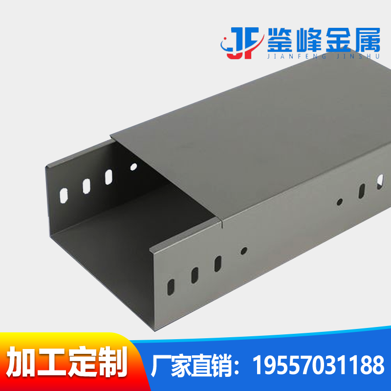 防火橋架