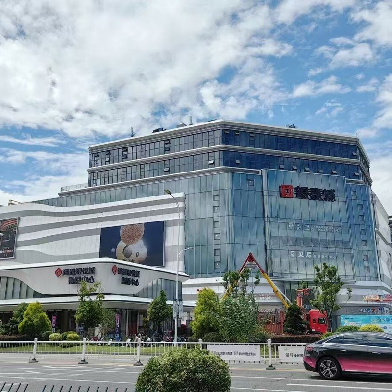 衢江銀泰城