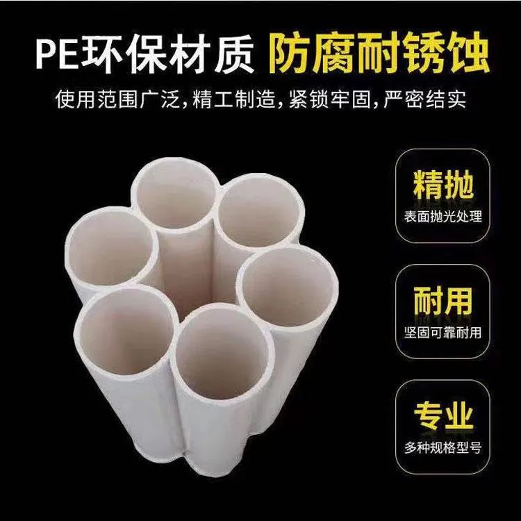 西安PE梅花管廠家
