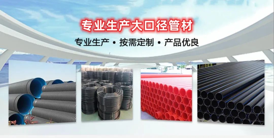 西安管材管件廠