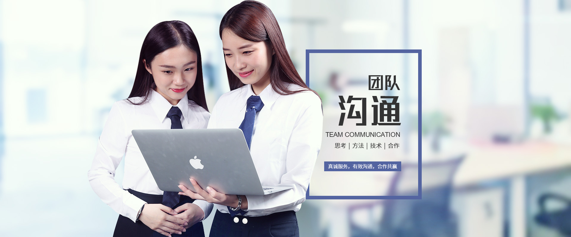 云聘良臣
