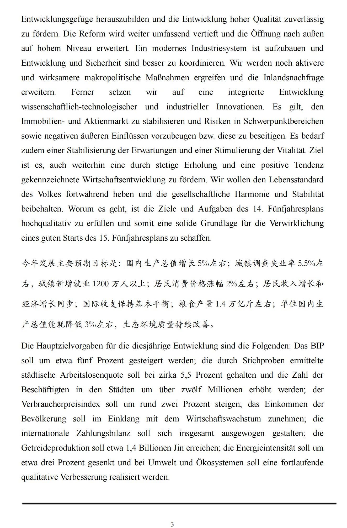（中德对照）2025年《政府工作报告》要点_02