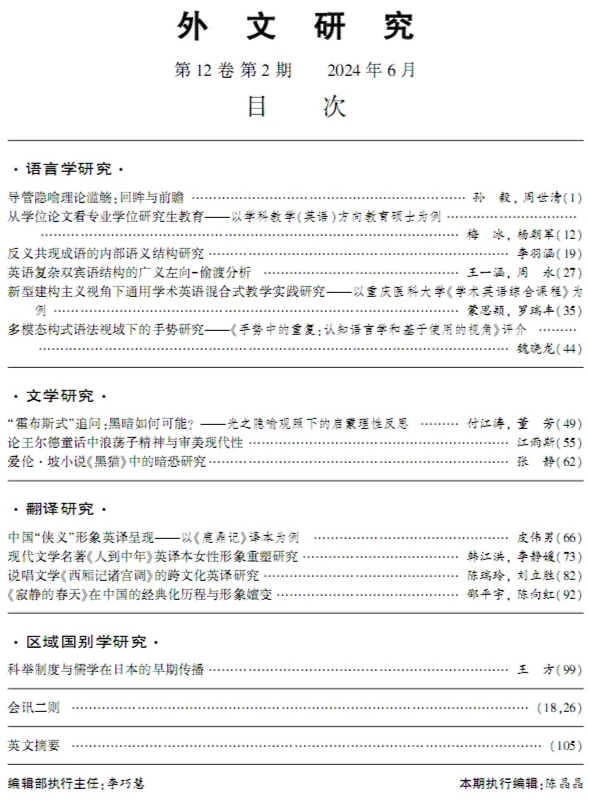 微信图片_111
