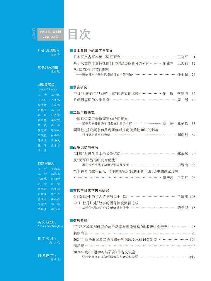 a668378a481e193ee64864f6aadfe4c0_20240926_17273201554643440