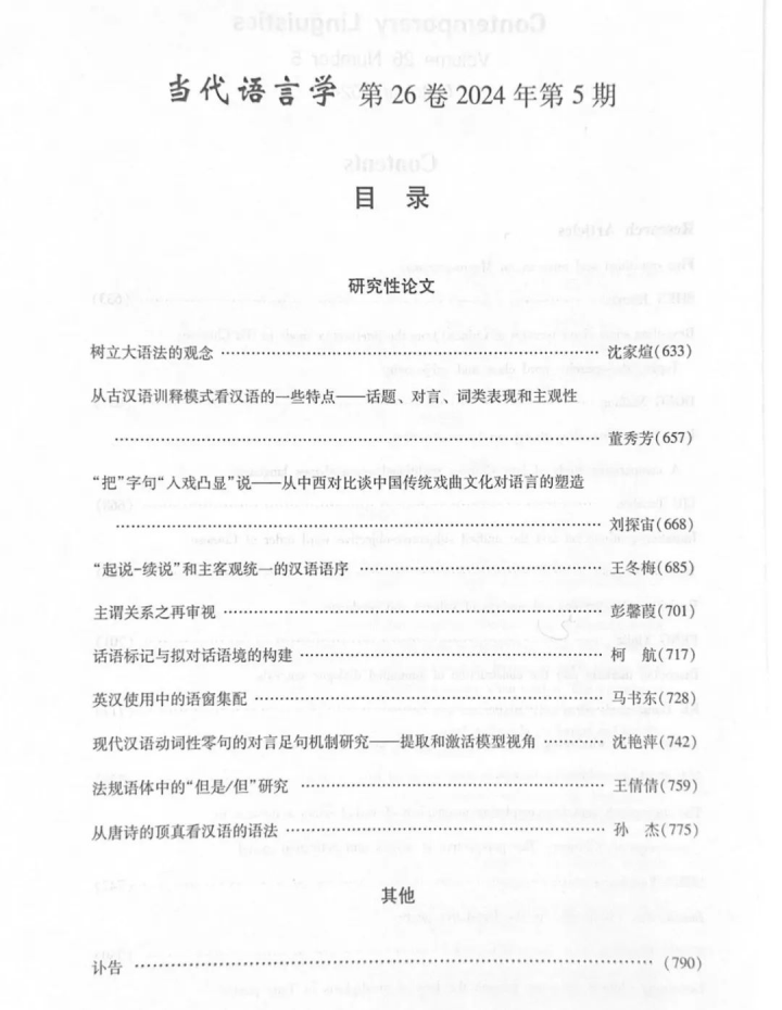4_20241017_17291544243021720