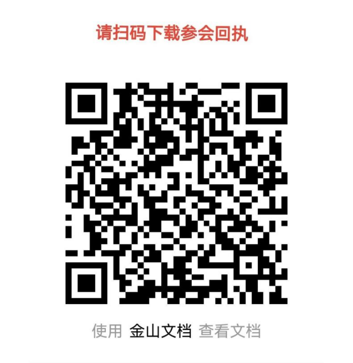 02_20241112_17313904595057660