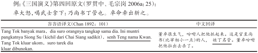 14_20241112_17313909593857940