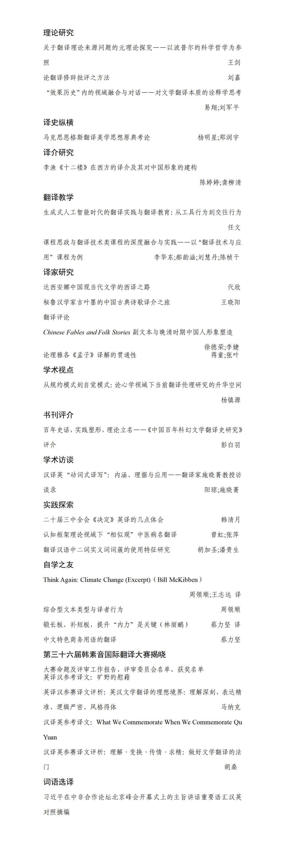 图片9