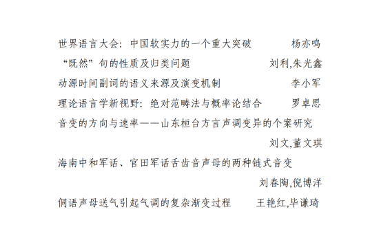 微信图片_20250307095511