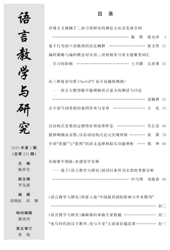 微信图片_20250307095503