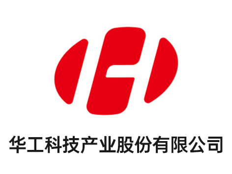 華工科技產業股份有限公司
