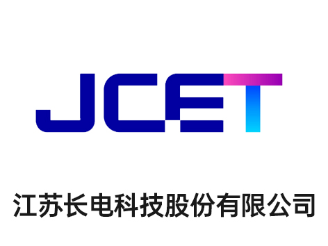 江蘇長電科技股份有限公司
