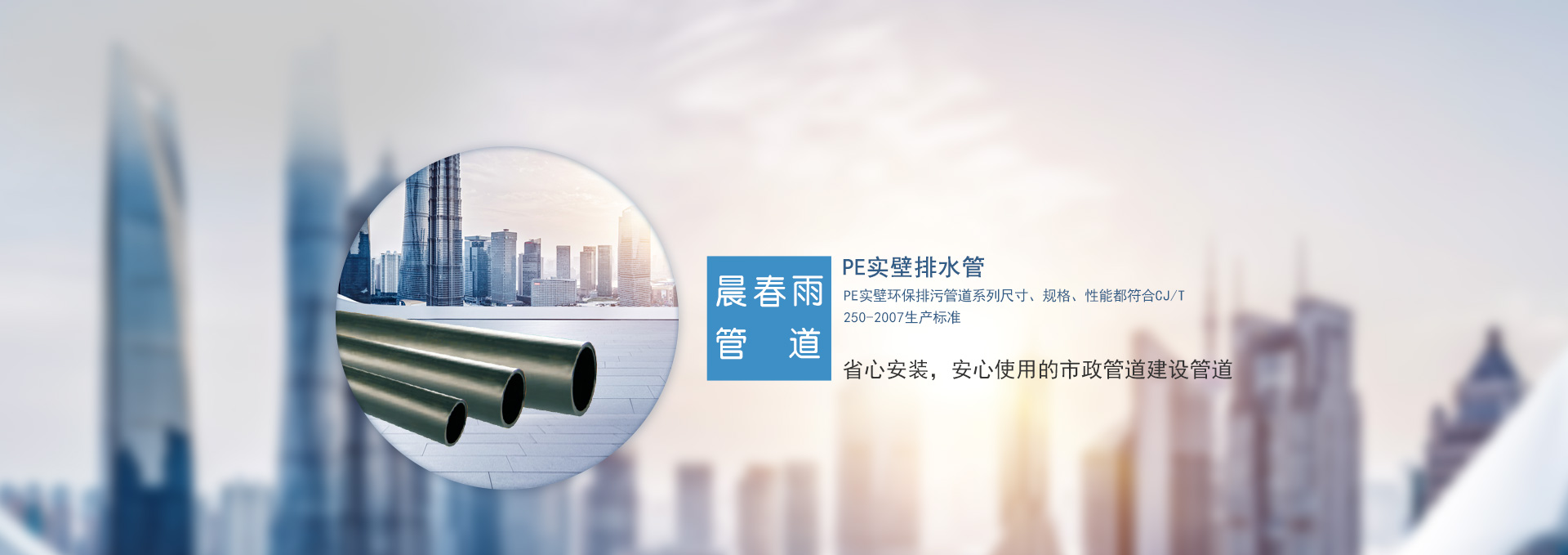 西安HDPE实壁排水管