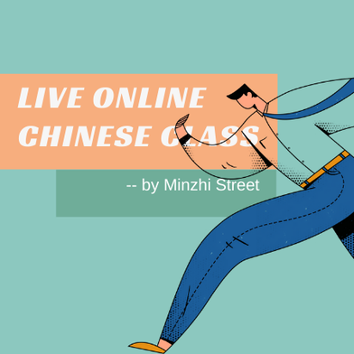 Minzhi Free Live Chinese class 2021