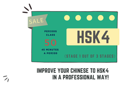 HSK 4 Group Course