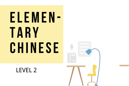 Elementary Chinese